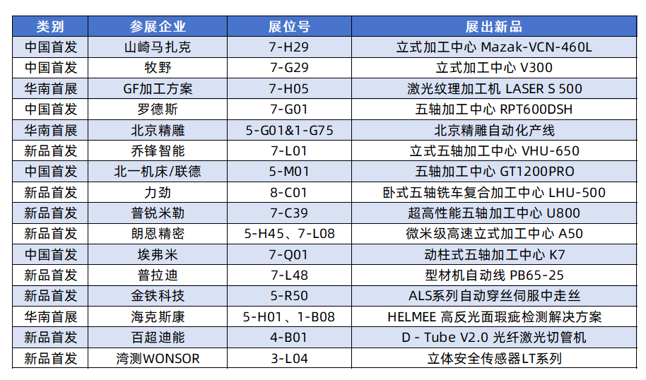 图片(piàn) 8.png