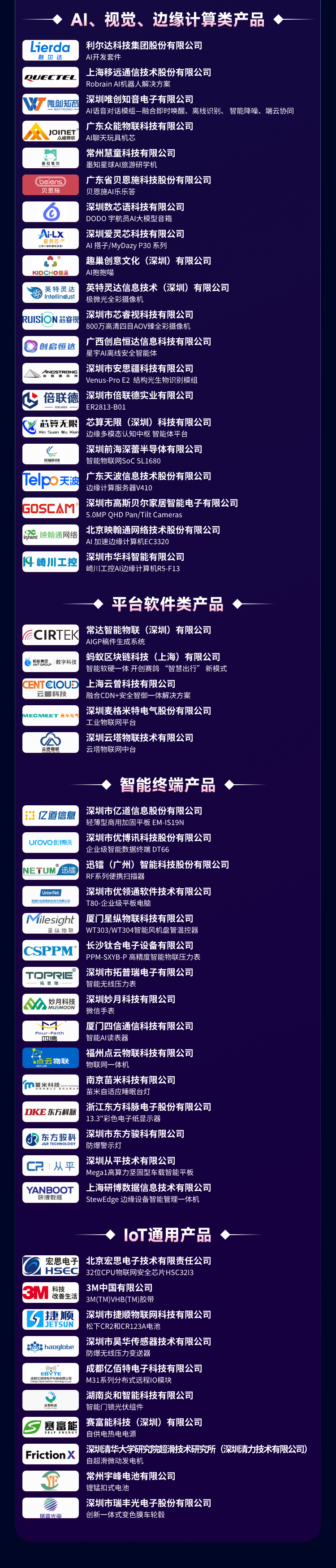 金(jīn)奖(jiǎng)评(píng)选(xuǎn)海(hǎi)报(bào)-8月(yuè)14日(rì)最(zuì)终(zhōng)发(fā)布(bù)版(bǎn) - 副(fù)本(běn) (3).png