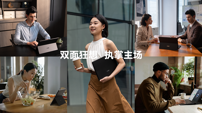 场景组合图.png