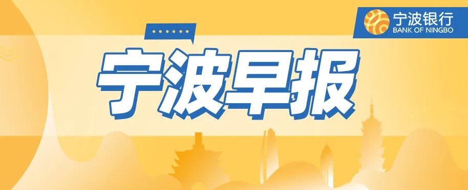 白天便宜，晚上贵：浙江工商业分时电价大调整，新能源车主午间充电晚上放电，还能赚一笔