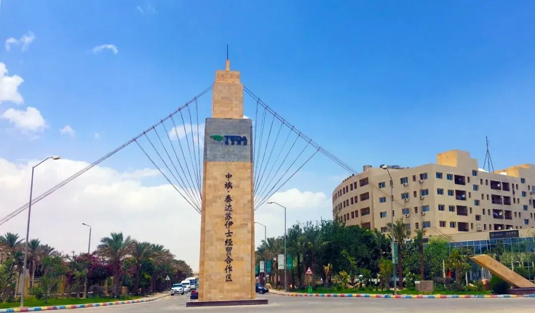 中埃·泰达苏伊士经贸合作区街景（图源：中国——阿拉伯国家博览会官网）