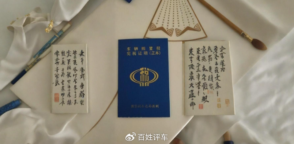 2027新能源购置税取消，下半年买车抄底还是观望？