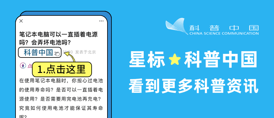 节省上亿元成本！中国团队这套方案，为“超级充电宝”护航