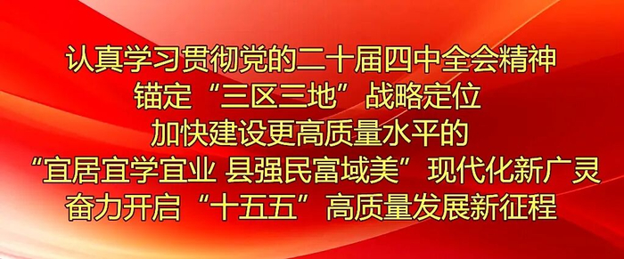 警惕飞线充电风险 筑牢电动车消防安全防线