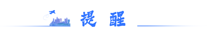 最高贴息40万元！买这种新能源车有新政 | 早安 双流
