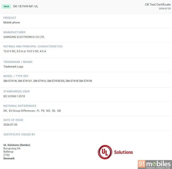 三星Galaxy S26 FE手机曝光：45W充电，Exynos 2500芯片