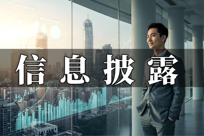 中创智领拟发行可转债募资不超41.4亿元用于新能源等项目