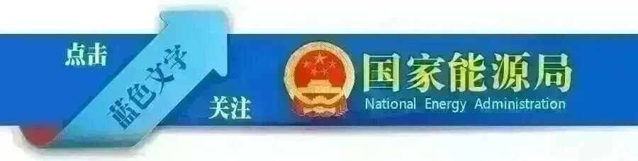 央视财经︱历史性时刻！煤电占比首次低于50%，新能源已成主角