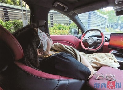 新能源车内午休成时尚