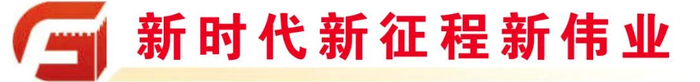 为“战场精兵”充电 为“职场能手”蓄能