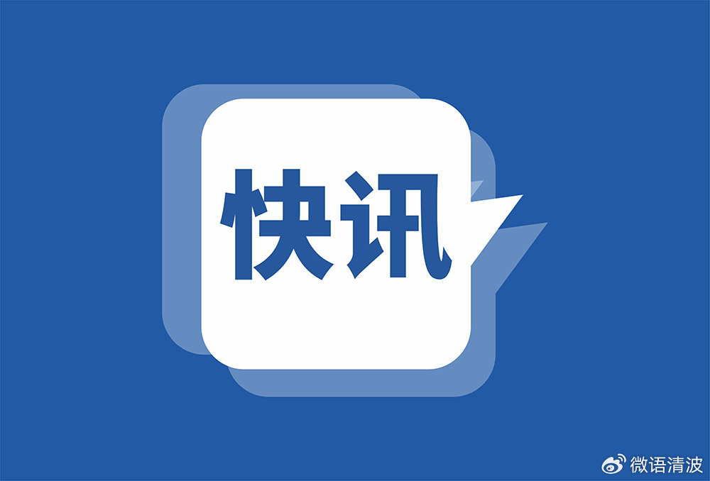 君豪物业贺雪琴探索新能源原车快速充电与社区光伏联动