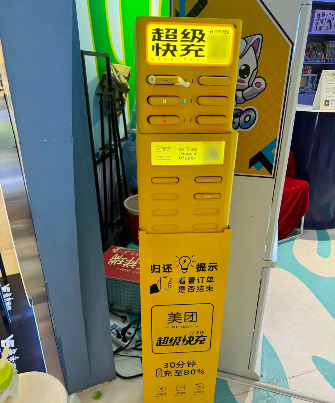 共享充电宝“撞脸”套路深：误还即扣99元！谁在故意让人看走眼？