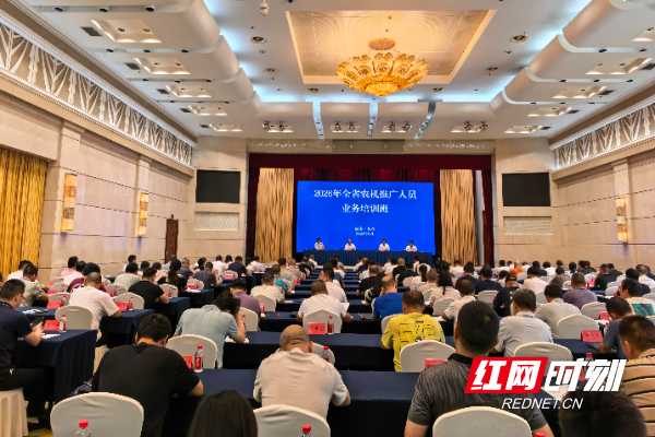 全省农机推广骨干集中“充电” 助力“四良”融合落地