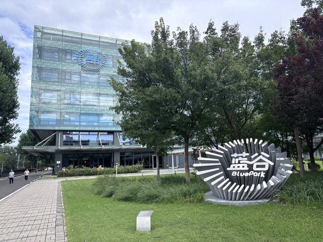 北汽新能源刘观桥：2027年进入新能源汽车行业第一梯队