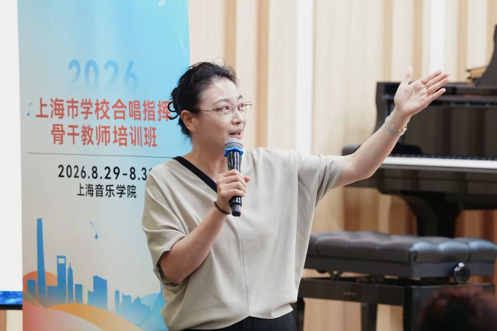 王海灵分享国际合唱交流经验