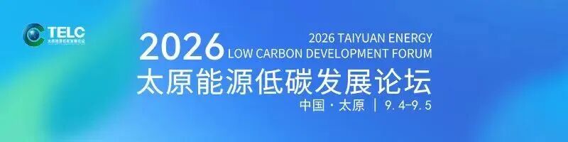 晋能科技逐“光”12年——擦亮山西新能源国际化名片