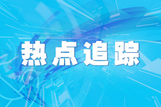 上半年云南电网充电设施充电量大幅增长
