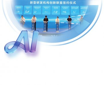 AI如何与新能源深度交汇？
