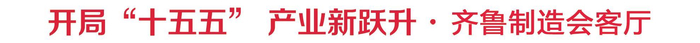 新能源装备，一场不能输的竞赛