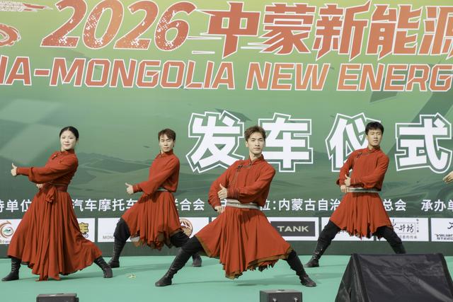 12天4000公里！中蒙新能源汽车集结赛开启跨境大穿越