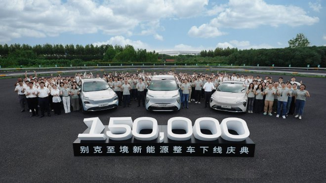 别克至境新能源迎第15万台整车下线