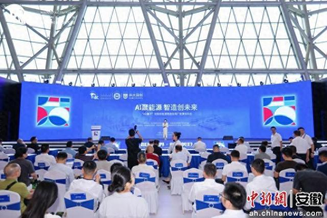 “AI+量子”赋能新能源暨虚拟电厂成果发布会举办